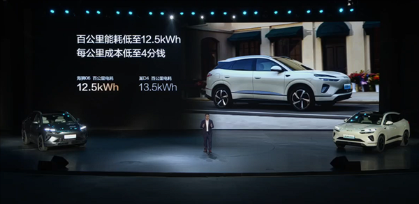 滿油滿電續(xù)航超1600km 比亞迪全新海獅06上市：13.98萬起
