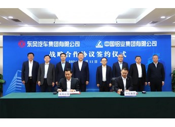 東風(fēng)公司與中鋁集團(tuán)簽署戰(zhàn)略合作協(xié)議 封面圖
