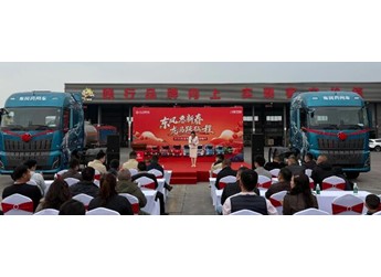 燃動八城！東風天龍哥舵主“請客”，這場新春聚會直接把福利拉滿 封面圖