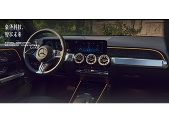 新款奔馳GLB上市 售價(jià)31.19-34.99萬(wàn)元 封面圖