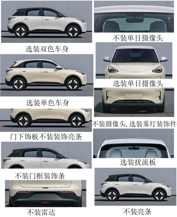 smart設計語言加持 吉利全新轎車星愿申報：對標比亞迪海豚