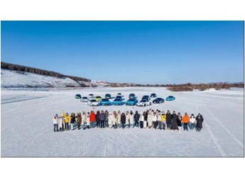 熱「雪」大戰(zhàn) 性能覺醒 2023領(lǐng)克冰雪駕控營圓滿落幕！