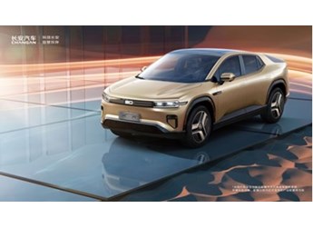 長安Lumin 新聞封面圖