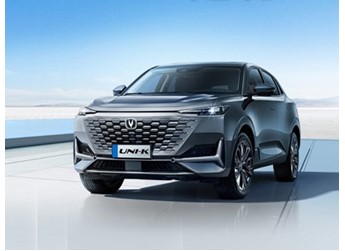 長安UNI-K旅行升級版正式上市 售價(jià)15.99萬