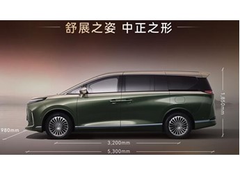 掀翻中大型MPV市場桌子！極狐問道V9開啟預售：補貼價21.99萬起 封面圖