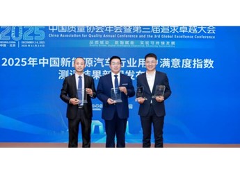 長城汽車斬獲新能源汽車用戶滿意度五項第一 “三位一體”服務(wù)樹行業(yè)新標(biāo)桿 封面圖