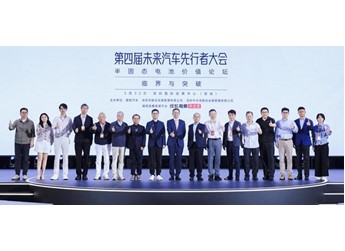 臨界與突破：半固態(tài)電池大規(guī)模落地元年 探尋產(chǎn)業(yè)變革價(jià)值坐標(biāo) 封面圖