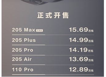 東風(fēng)風(fēng)神L7將5月24日正式上市并開啟交付