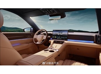 捷途山海L7 PLUS將8月26日上市 預(yù)售價13.99-18.99萬 封面圖