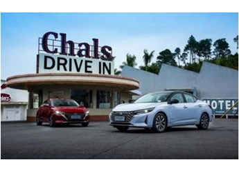 新款日產(chǎn)軒逸官圖正式發(fā)布 外觀內(nèi)飾大升級 動力不變