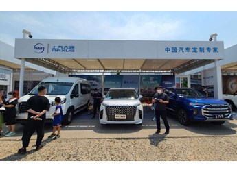 上汽大通MAXUS龍口站閃耀登場