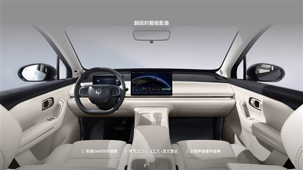 零跑C16上市在即！董事長朱江明：頂配車型“1開頭”