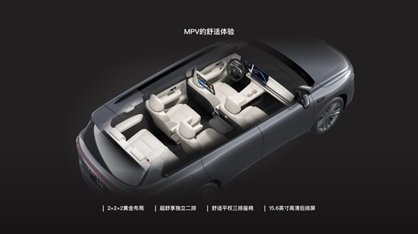 零跑C16上市在即！董事長朱江明：頂配車型“1開頭”