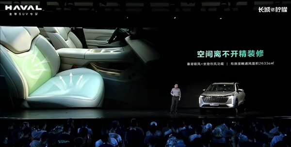 國(guó)產(chǎn)SUV銷量王者！全新一代哈弗H6上市：10.39萬(wàn)起