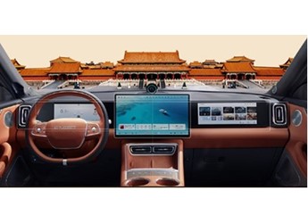 星途ET5將11月28日上市 預售價15.99-17.49萬 封面圖