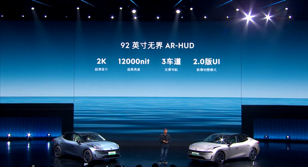 吉利又一車成了 領(lǐng)克07 EM-P第1萬(wàn)臺(tái)量產(chǎn)下線：用時(shí)1個(gè)月