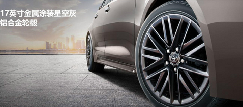 買它還是海豹06！豐田凌尚將推GT版：現(xiàn)款13.98萬起售