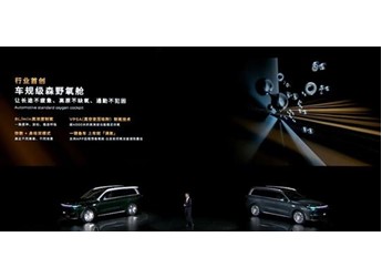 318川藏線利器！零跑D19行業(yè)首發(fā)車內(nèi)制氧機(jī) 上車即供氧