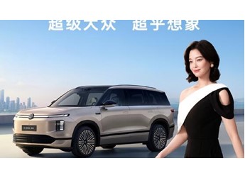 29.98萬元起！大眾ID.ERA 9X正式上市 1小時鎖單1.1萬臺 封面圖