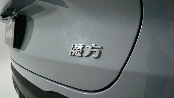 有顏值也有內(nèi)涵 實拍北京魔方試裝版