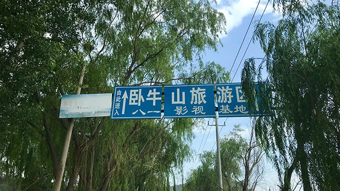 雨后見美景 雷克薩斯RX450hL懷來官廳游記