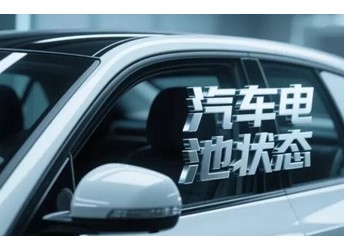 新能源SUV續(xù)航怎么看？日常開到底夠不夠用，一次講清楚不踩坑 封面圖