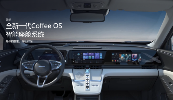 13.98萬(wàn)元起！哈弗梟龍系列上市 首發(fā)Hi4智能電混四驅(qū)