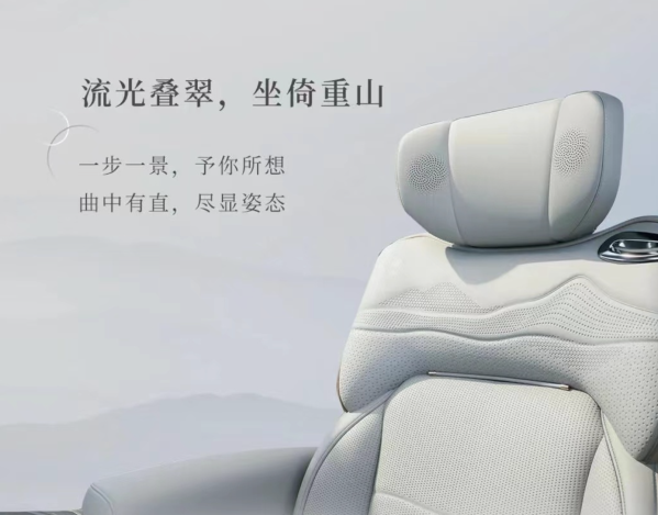 傳祺全新M8內(nèi)飾官圖公布 副駕山水畫(huà)飾板成一大亮點(diǎn)