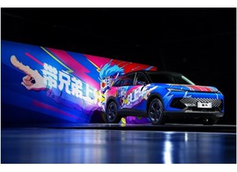 如何拿下00后？從魔方看北京汽車布局年輕化市場 封面圖