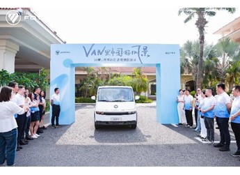 單次補(bǔ)能，解鎖環(huán)島暢行新體驗(yàn) “VAN里中國(guó)好風(fēng)景 海南環(huán)島續(xù)航挑戰(zhàn)”圓滿收官 封面圖
