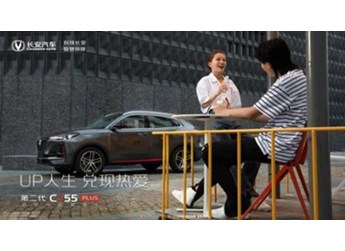 點評第二代CS55PLUS：十萬元的售價 二十萬的體驗