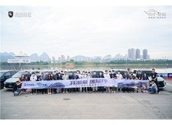 風行游艇 新聞封面圖