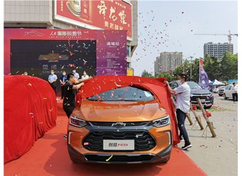 符合三四級(jí)汽車(chē)市場(chǎng)需求 上汽通用雪佛蘭大有作為 封面圖