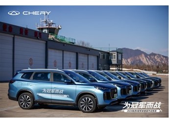 奇瑞瑞虎8PLUS 新聞封面圖