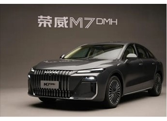 榮威中大型轎車M7 DMH實車首秀！將于下半年上市 封面圖