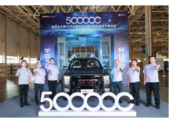 皮卡全面解禁指日可待，福田皮卡刷新產(chǎn)銷50萬臺新紀(jì)錄，2023款大將軍皮卡強(qiáng)勢登陸 封面圖