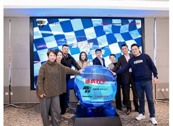 嘉實多宣布加入“云途引擎3.0”，與途虎養(yǎng)車、抖音共筑汽車后市場數(shù)字化新高地 封面圖