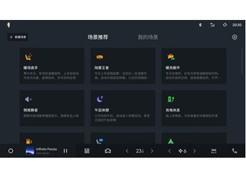 領(lǐng)克07EM-P迎來(lái)大版本OTA，冬季體驗(yàn)全面升級(jí)，全國(guó)NOA提前加推 封面圖