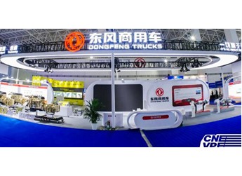 共繪產(chǎn)業(yè)新藍(lán)圖！東風(fēng)商用車再度亮相十堰新能源汽車零部件交易會 封面圖