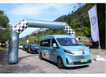 福田圖雅諾大V 新聞封面圖