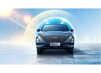 奇瑞歐萌達(dá) 新聞封面圖