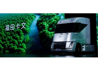 從綠色動(dòng)力到智能出行，福田汽車多款硬核新品引領(lǐng)行業(yè)變革新方向 封面圖