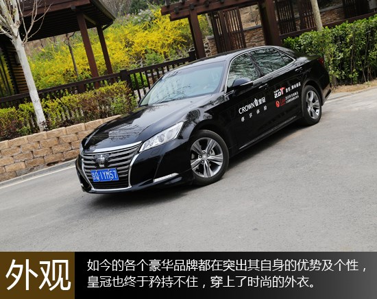 靜謐又從容 萬(wàn)車(chē)網(wǎng)試駕一汽豐田皇冠