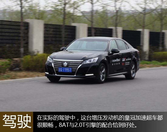 靜謐又從容 萬(wàn)車(chē)網(wǎng)試駕一汽豐田皇冠