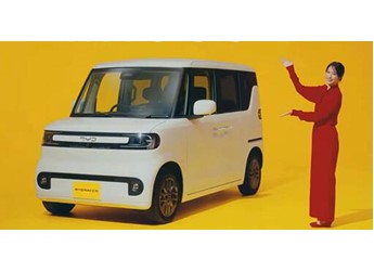 日本國民女演員代言 比亞迪純電K-Car本月上市：最遠(yuǎn)能跑320km