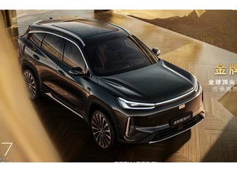 純電續(xù)航225km 吉利全新A+插混SUV銀河M7官宣 封面圖