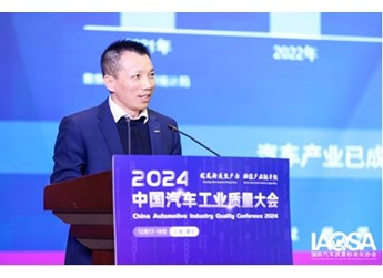 共促行業(yè)高質(zhì)量發(fā)展 吉利汽車?yán)顐骱Ｊ苎鱿袊嚬I(yè)質(zhì)量大會(huì) 封面圖