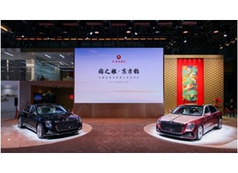 彰顯汽車工業(yè)的中國力量，紅旗金葵花構(gòu)建三大核心價值 封面圖