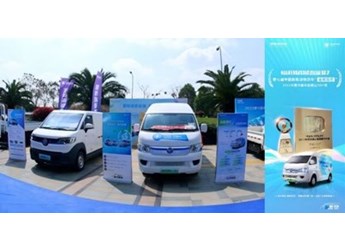 亮相新能源物流大會 風(fēng)景智藍(lán)G7榮膺2022大面車型銷量TOP獎