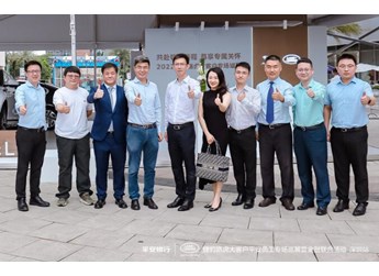 以專屬關(guān)懷共赴錦繡旅程，2022捷豹路虎大客戶專場巡展活動(dòng)走進(jìn)深圳平安銀行